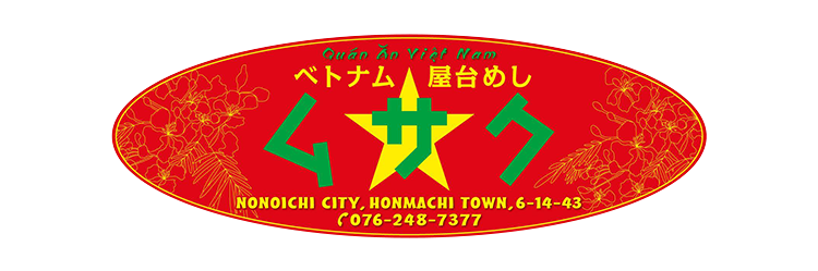 ムサク☆
